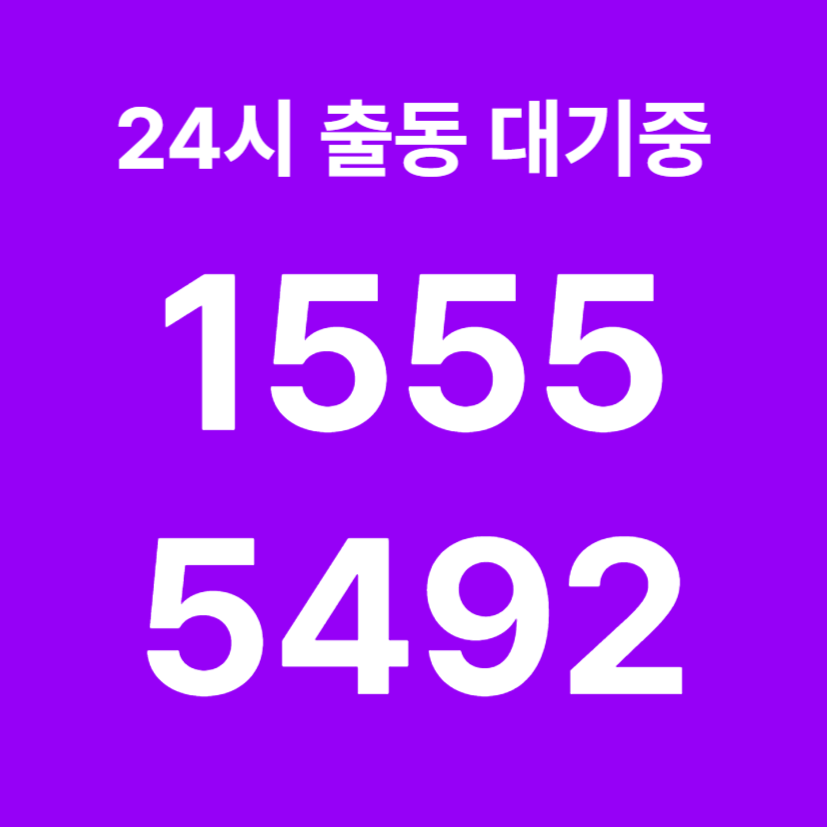염리동싱크대막힘