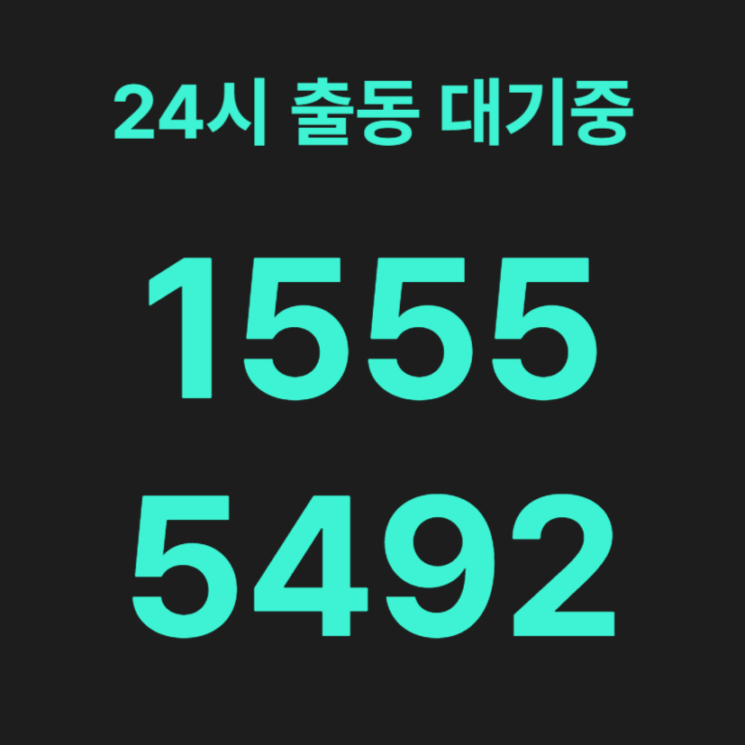 염리동변기막힘